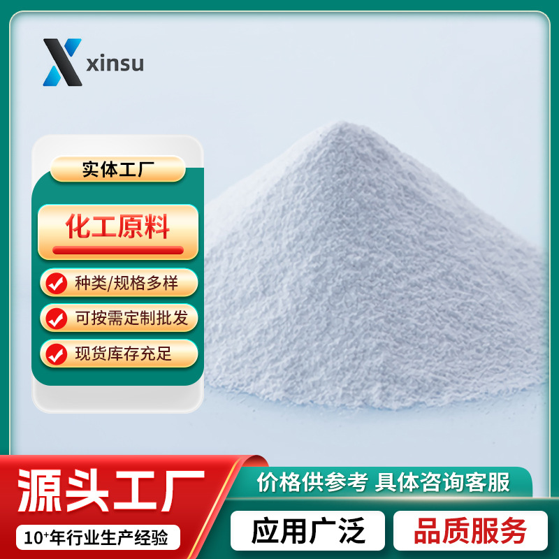 Тетрафторохинон 2,3,5,6-тетрафторгидрохинон тетрафторбензен-1,4-диол 771-63-1