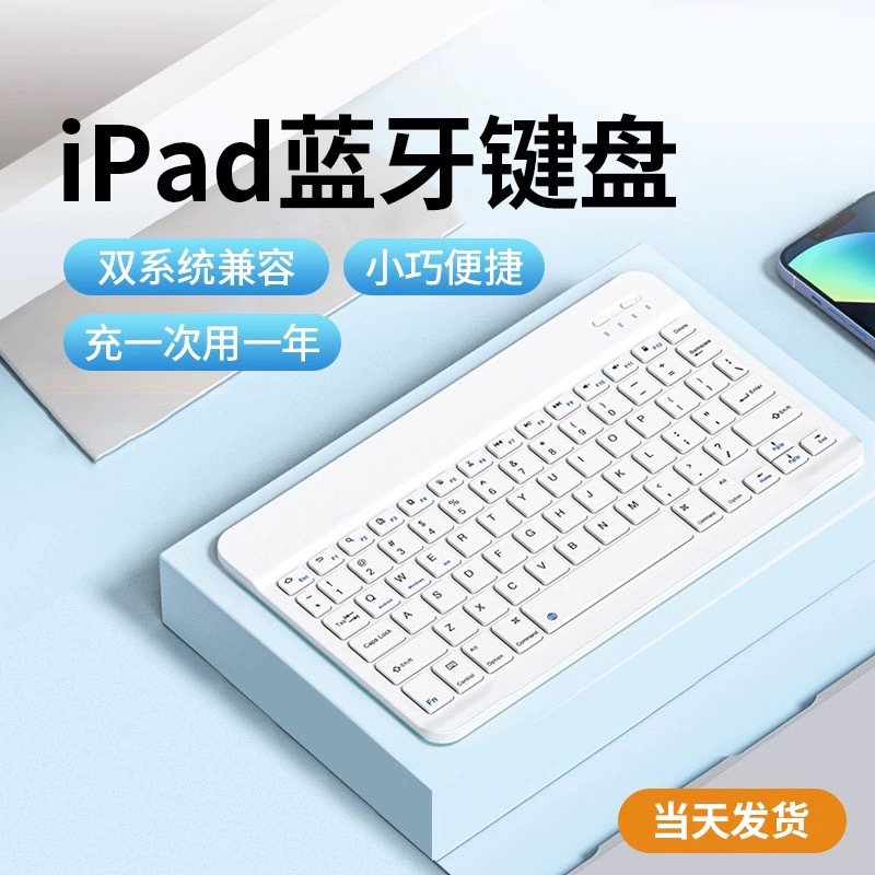 Беспроводная клавиатура для мобильных телефонов и планшетов Apple и Huawei, тихая, комплект клавиатуры и мыши