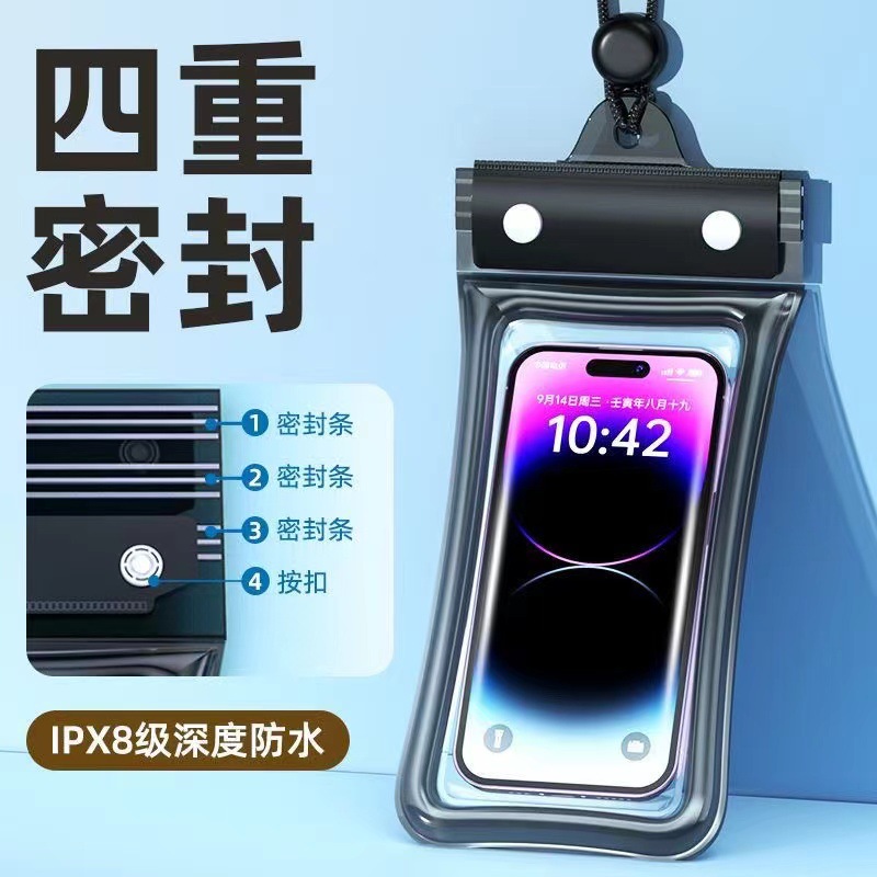 Three-fold inflatable bag mobile phone waterproof bag floating hot spring swimming rafting takeaway touch screen transparent sealed diving case