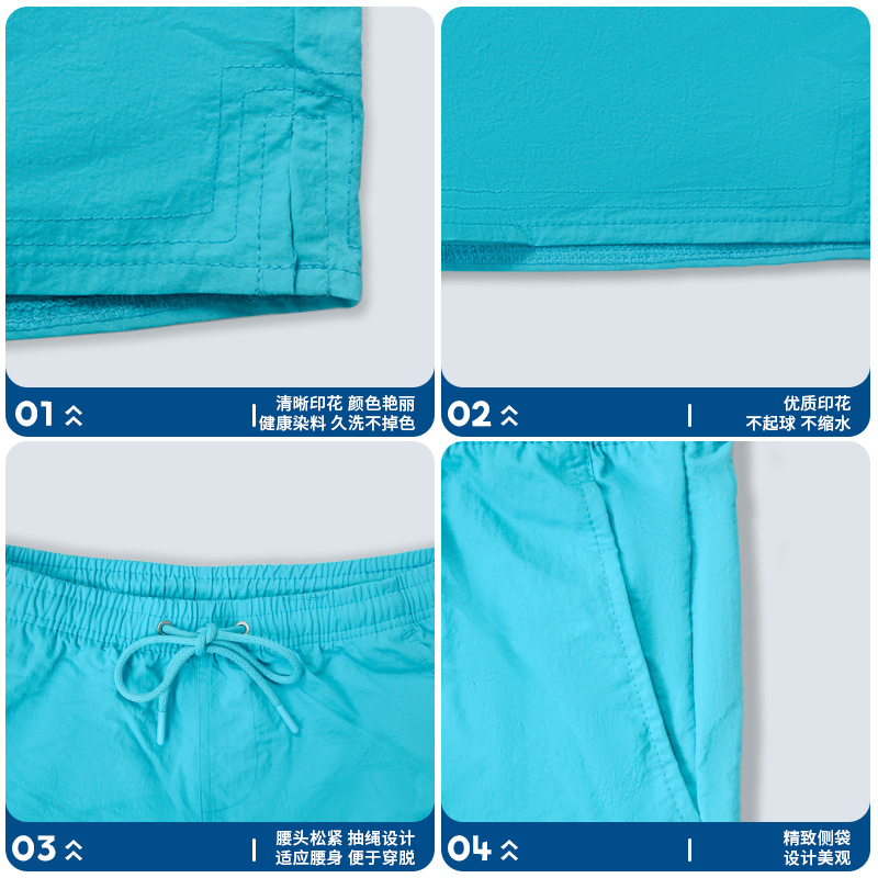 Amazon Men's Beach Pants Solid Color Water-Repellent Fabric Breathable Quick-Drying Straight-Leg Seaside Cross-Border Beach Pants for Men