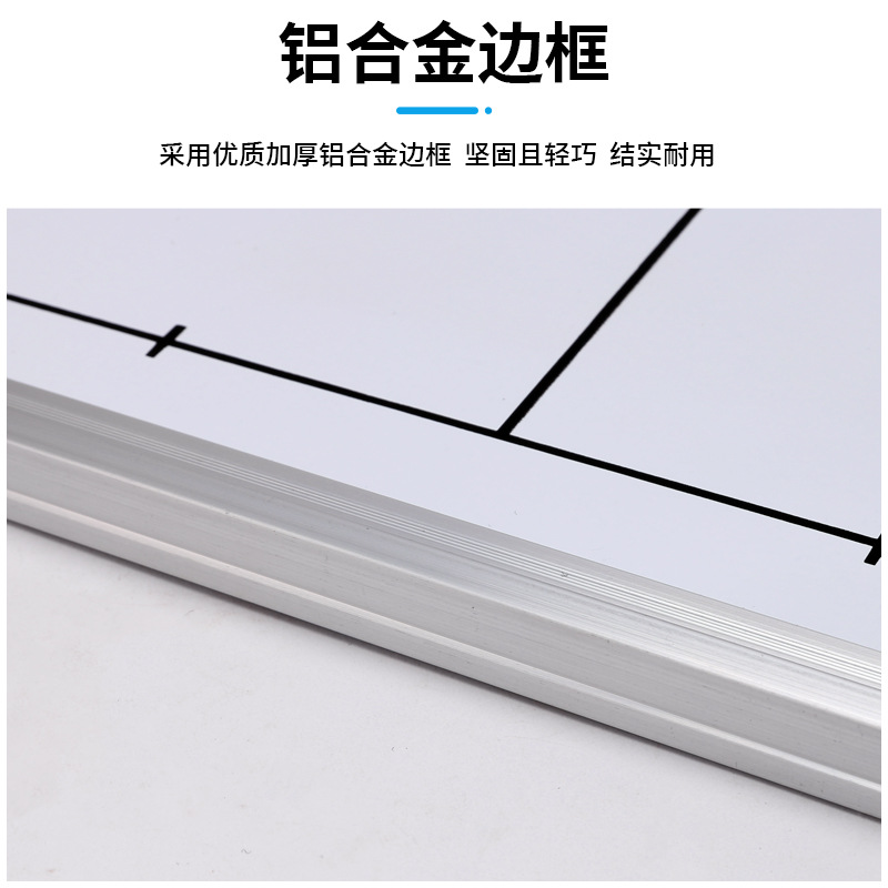 Magnetic Basketball Aluminum Alloy Frame Tactical Board Wall-Mounted Erasable Tactical Board Game Training Coach Teaching Board