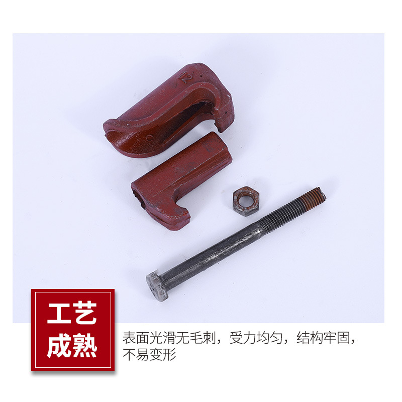 Wholesale reaction kettle clip glass-lined reaction kettle B- type pot clip jar clip clip hoop pot mouth manhole clip