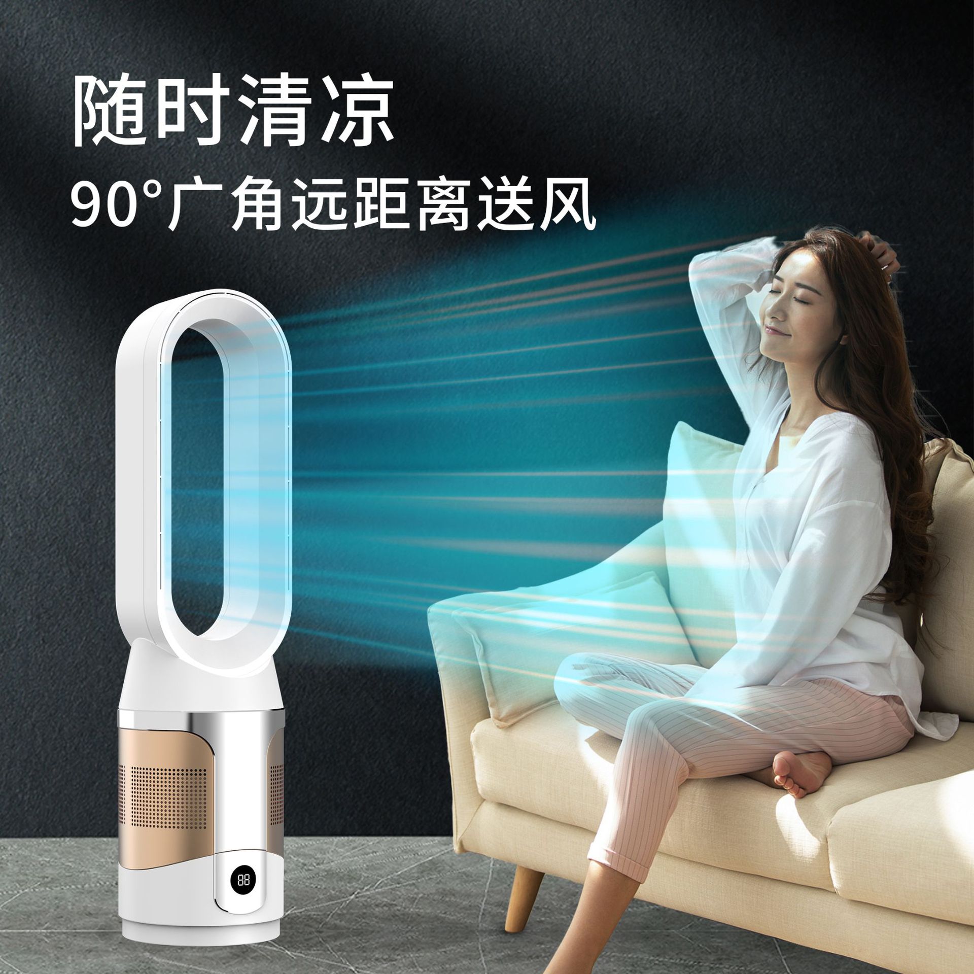 Household desktop floor bladed fan mute negative ion air purification fan remote control electric fan cooling and heating dual-purpose