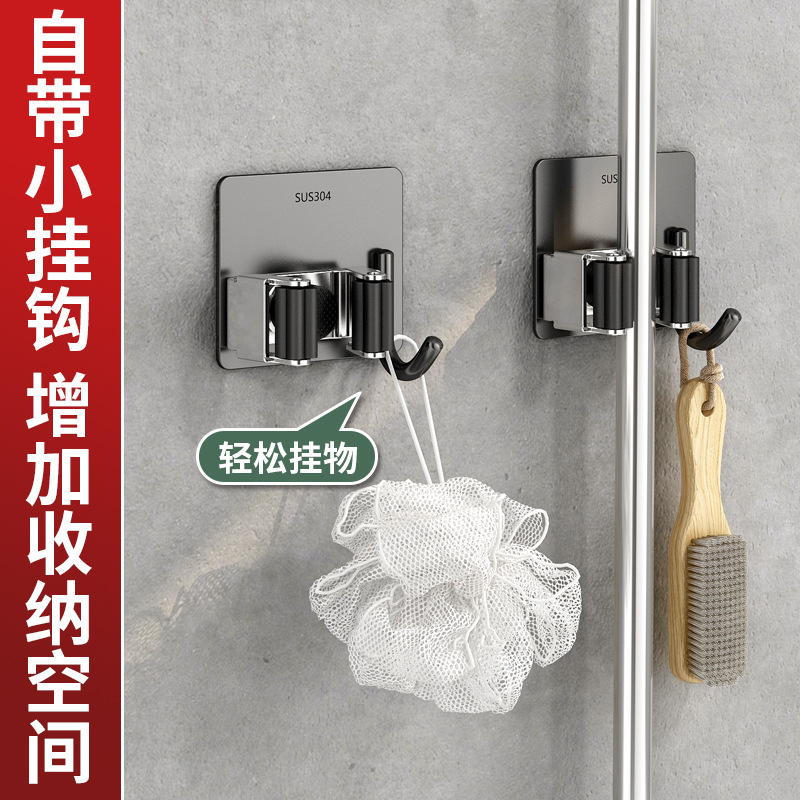 No-Drill Mop Holder for Home Balcony Bathroom 304 Stainless Steel Mop Clip Door Back Wall Hanging Mop Clip Hook