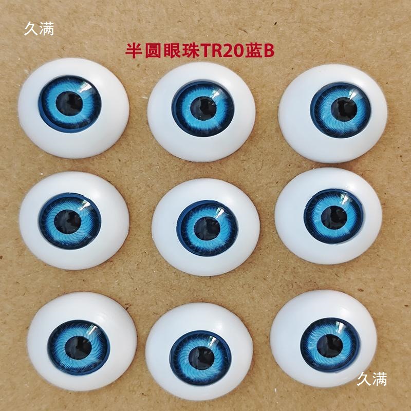 Head Sculpture Eyeball Eyeball Film and Television Injury Effect Props Silicone Dummy Eyeball Doll Makeup Eyeball