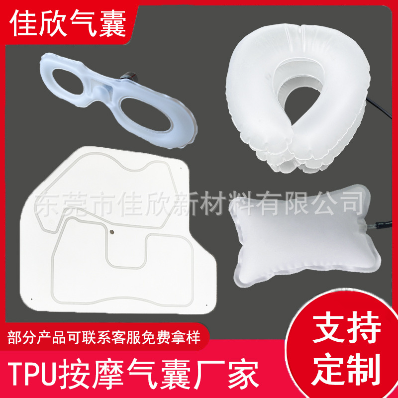 Индивидуальная надувная массажная подушка для головы и шейного отдела позвоночника, сиденье с поддержкой поясницы, производитель надувных сумок из TPU композитной ткани