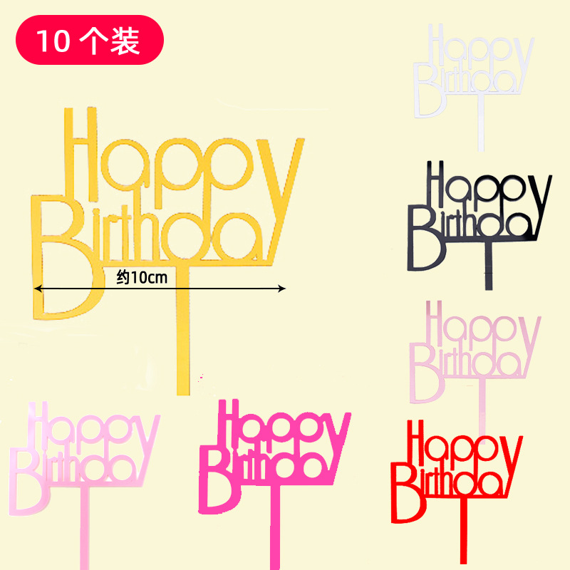 Taidu Small Acrylic Birthday Cake Plug-in Baking Party Birthday Plug-in Factory Direct Wholesale