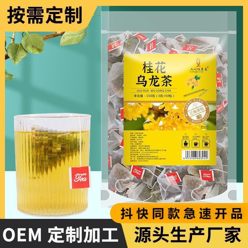 Чай Оолонг с османтусом от фабрики здоровья Бо Чжоу, чайные пакетики, индивидуально упакованные, холодный заварочный чай, оптовая доставка