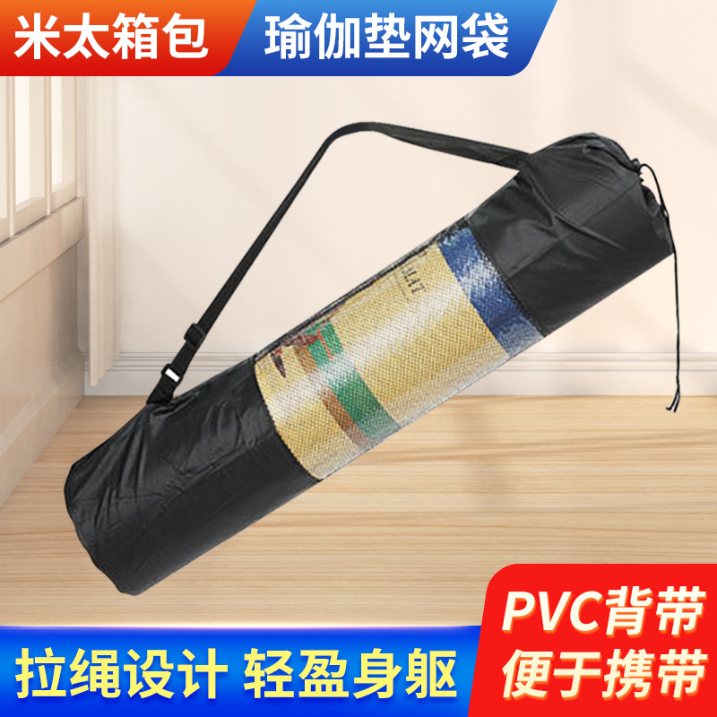 йога мат сетчатая сумка утолщенная оксфордская сумка для йога мат сетчатая сумка рюкзак удобная сетчатая сумка для хранения йога мат