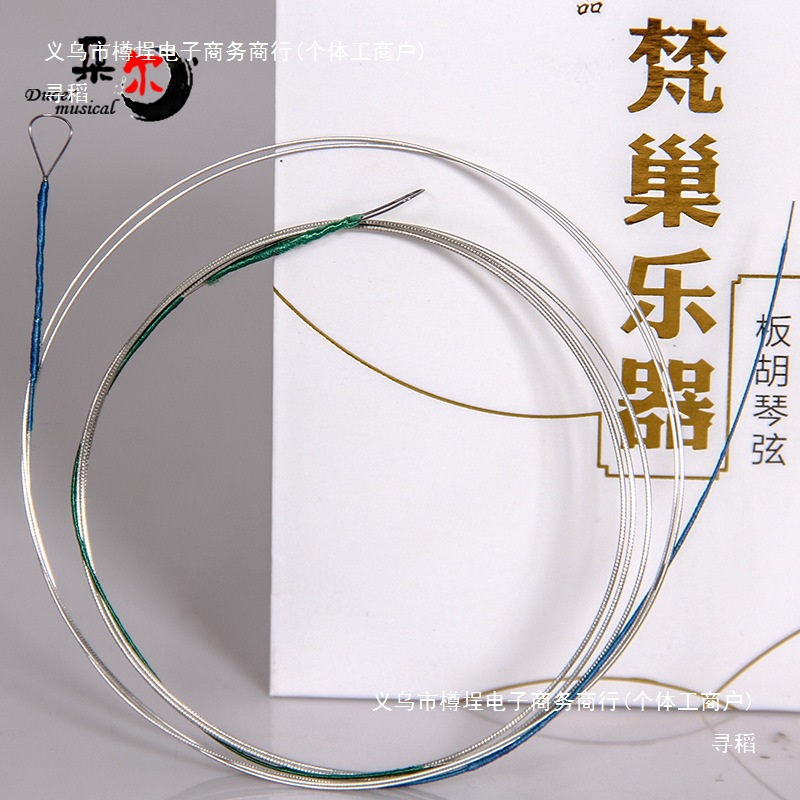 Musical Instrument Accessories for Playing Opera, Yuhu, Qinjiang, Board, Huqin Strings, Single Set, Tension Balance