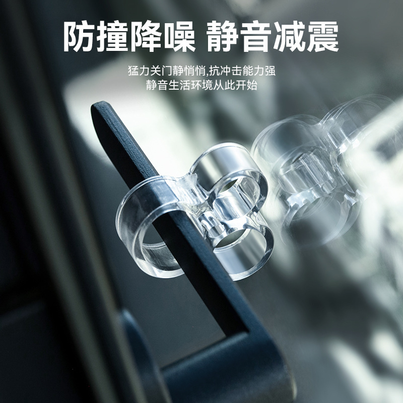 Transparent door handle anti-collision ring buckle mute non-punching bathroom door rear window handle windproof anti-collision door suction