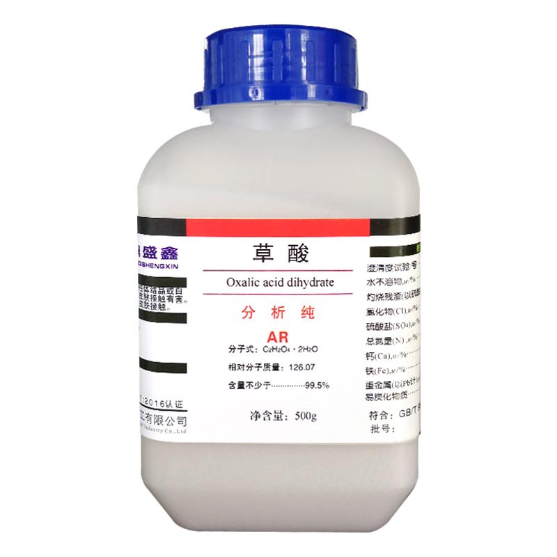 Dingshengxin in stock oxalic acid analytical pure AR500g/bottle CAS:144-62-7 chemical reagent oxalic acid