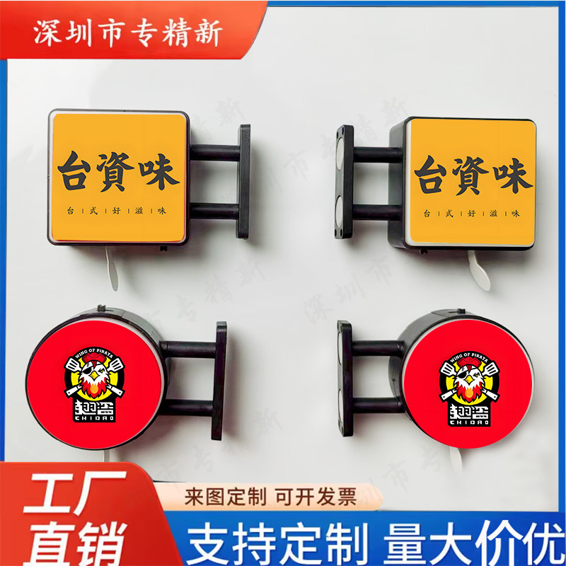 Round Magnetic Refrigerator Magnet Creative Luminous Magnetic Light Box Can Be Printed with Logo Magnetic Advertising Light Board Small Gifts