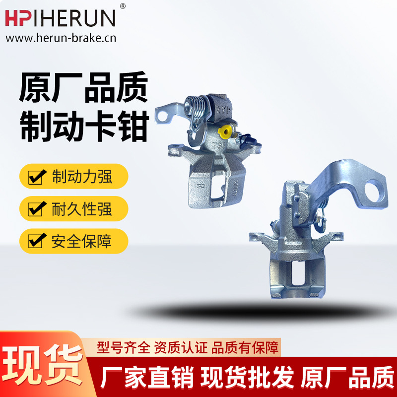 43019Saaj50/43018Saaj50 задний тормозной суппорт