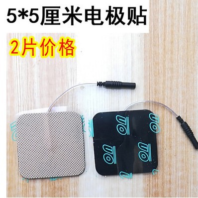 Универсальные электроды 5*5 см, аксессуары для патчей Ashi, клейкие пластыри для пульсового массажа, подходят для инструмента электроакупунктуры бренда Huatuo