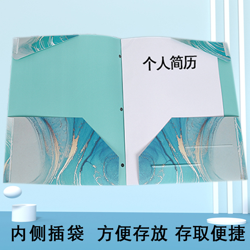 Folder A4 Single and Double Flap Pocket Pants Pp Plastic Folder Paper Folder Report Folder Contract Folder