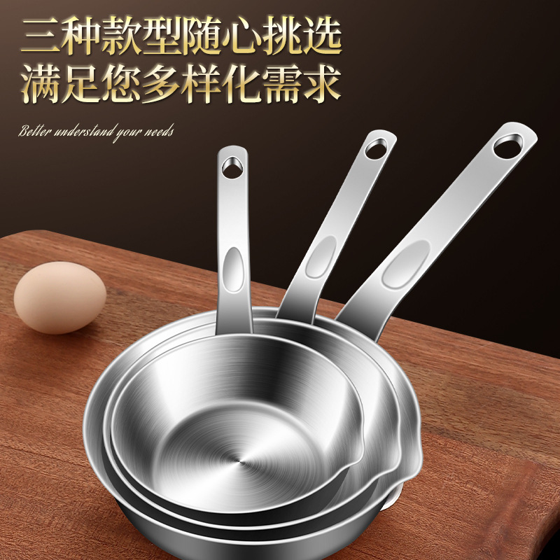 Сковорода из нержавеющей стали для домашнего использования, подходит для жарки яиц и блинов, совместима со всеми плитами, без покрытия, антипригарная, для жарки и тушения