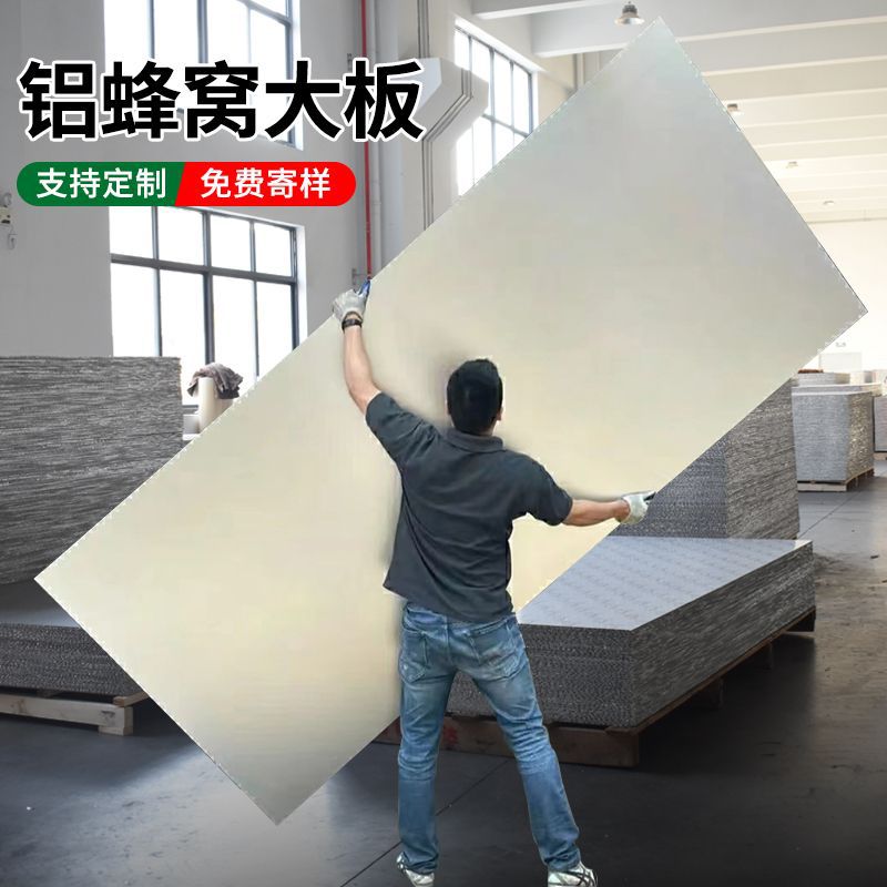 Композитная алюминиевая сотовая панель с высоким блеском, для потолка, дверей мебели, стен, оптовая продажа