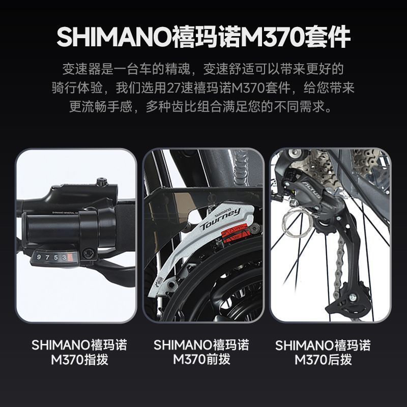 Phoenix Touring Bike Butterfly Handlebar Oil Disc Aluminum Alloy Xima 27 Long-Distance Sichuan-Xizang Line Heavy-Duty Commuting Variable Speed Bicycle