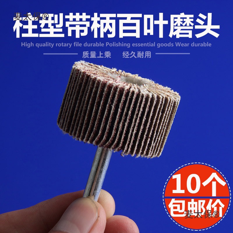 Cylindrical Flap Wheel with Handle for Polishing, Flap Wheel with Handle, Sanding Flap Wheel, Sanding Ring, Metabo