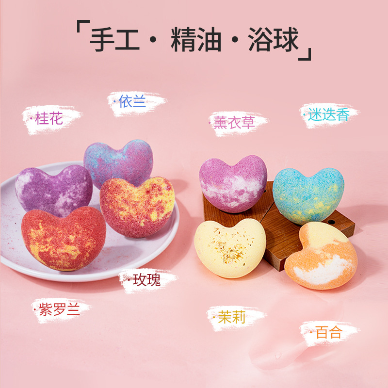 40g Plant Essence Explosive Salt Heart Bath Salt Ball Long-Lasting Fragrance Essential Oil Spa Bath Ball Bath Ball Wholesale