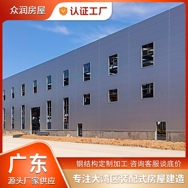 Customized Steel Structure Factory Buildings, Large-Span Sports Venues, High-Rise Large-Scale Architectural Steel Frame Warehouse Buildings, Source Factories