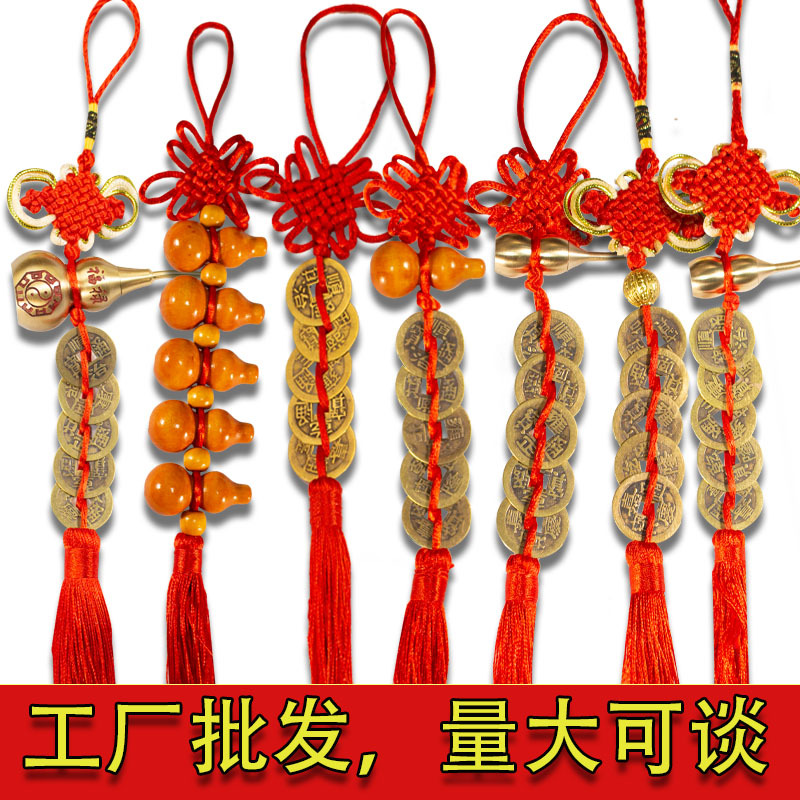 Подвеска 'Деньги пяти императоров' от двери до двери, чистая медь, тыква, китайский узел, настенное украшение для спальни и гостиной, декор из персикового дерева, благоприятные деньги пяти императоров