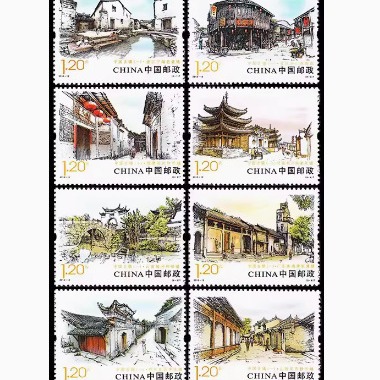 2013-12 China Ancient Towns (1) Postage Stamps