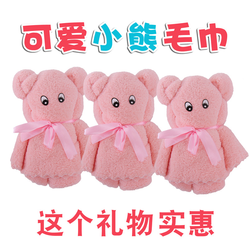 Bear towel hand gift creative modeling coral fleece bear opening wedding gift small gift towel