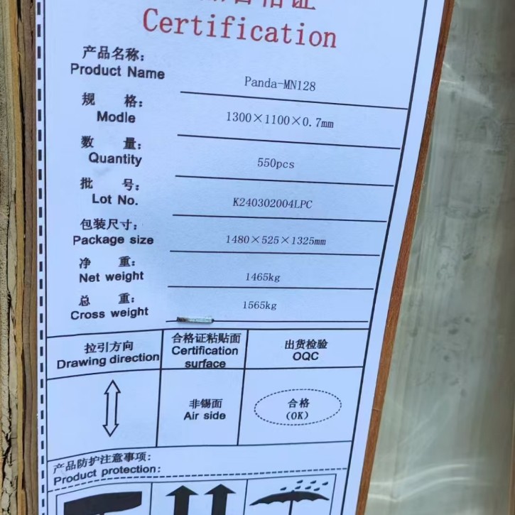 Central Control Panel Glass Mn-1282.0 2.3 2.5 2.8mm3.0 4.0 5.0 Panda 0 6.0mm Available