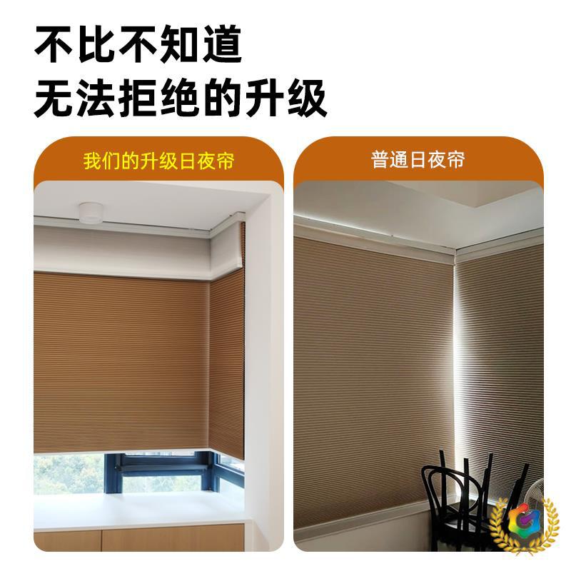 ➺ Xinoulang's New L-Shaped U-Shaped Integrated Electric Day and Night Honeycomb Blinds, Corner Multifunctional Dual-Use Double-Layer Full Blackout