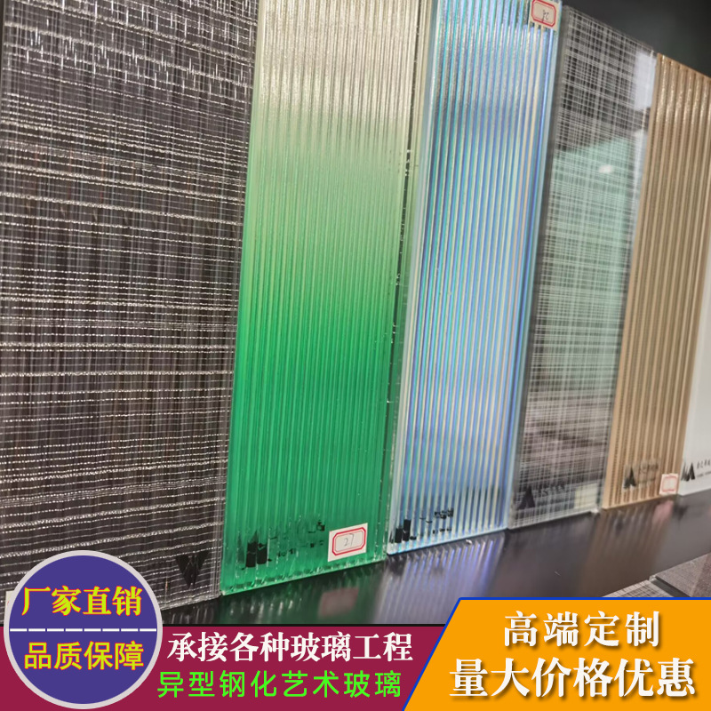 Home Hotel Partition Laminated Tempered Glass Double-Layer Striped Art Glass Changhong Laminated Wire Glass