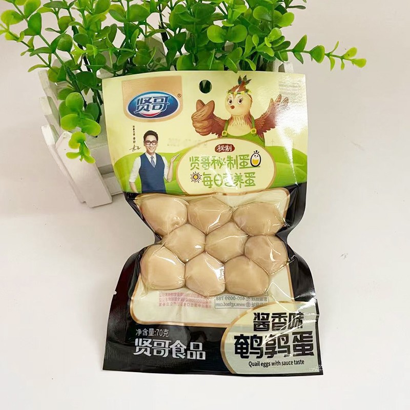 Xian GE salt baked quail egg without shell 70g Dan Ding Yi Ge Mountain pepper flavor braised egg bird egg without shell small package