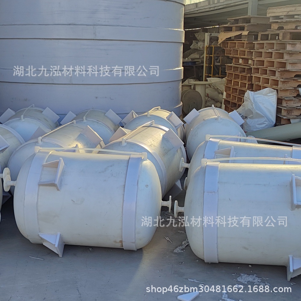 Хубэй, пластиковый резервуар для хранения ПП, горизонтальный, большой химический изоляционный резервуар, разумный дизайн, напрямую от производителя