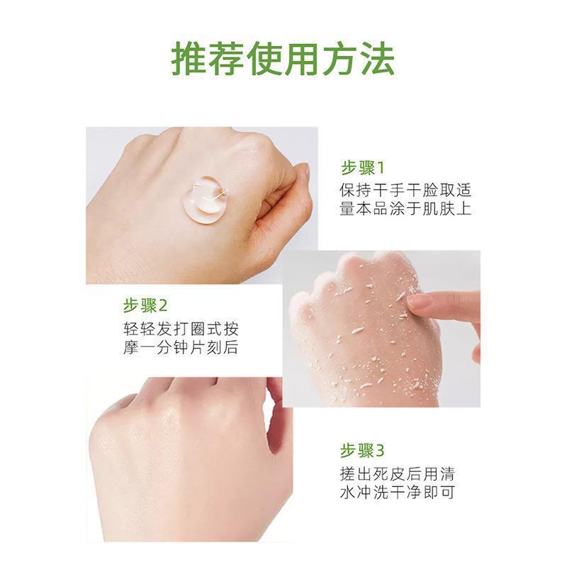 Facial Scrub to Remove Dead Skin Cells, Deep Cleansing, Gentle Mud Rub, Refreshing Aloe Vera Exfoliating Gel, Popular Style