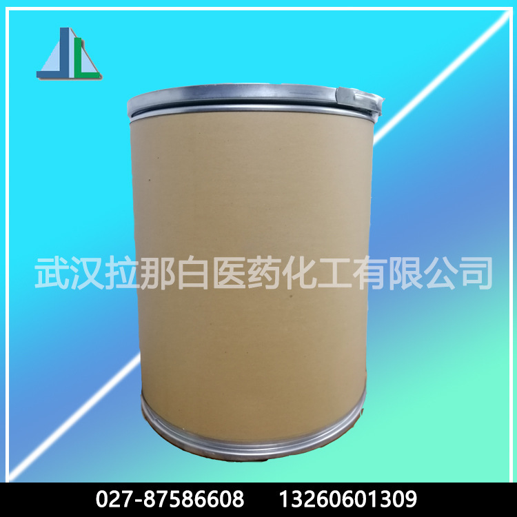 Supply Tetrachloroquinone | 118-75-2 |   Tetrachloro-1,4-Quinone 99% 1Kg/Bag 25kg