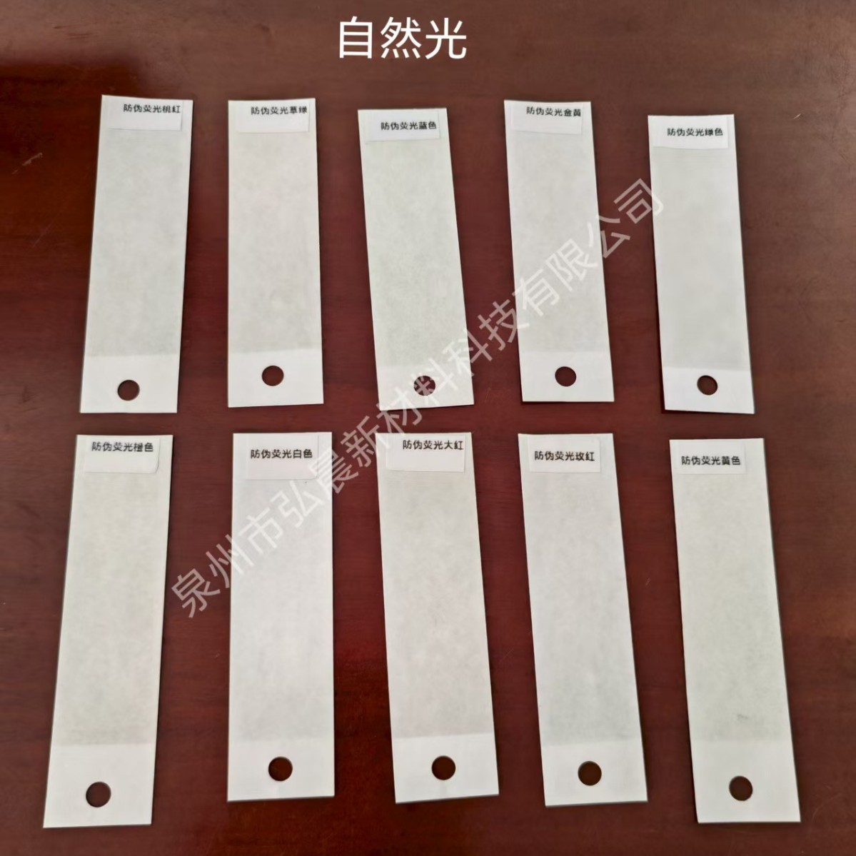 Anti-Counterfeiting Fluorescent Uv Offset Printing Ink Invisible Uv Uv Discoloration Ink 365 Wave Long Invisible Ink