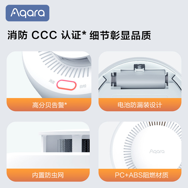 Aqara Green Rice Lianchuang Smoke Alarm Has Been Connected to Mijia Homekit Smart Smoke Detection Sensor