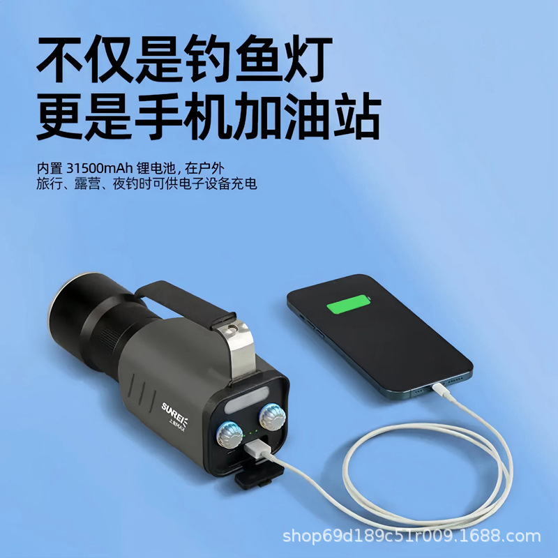 Shannix upper fish max2 long-range fishing light high-power rechargeable night fishing light strong light special laser gun for wild fishing