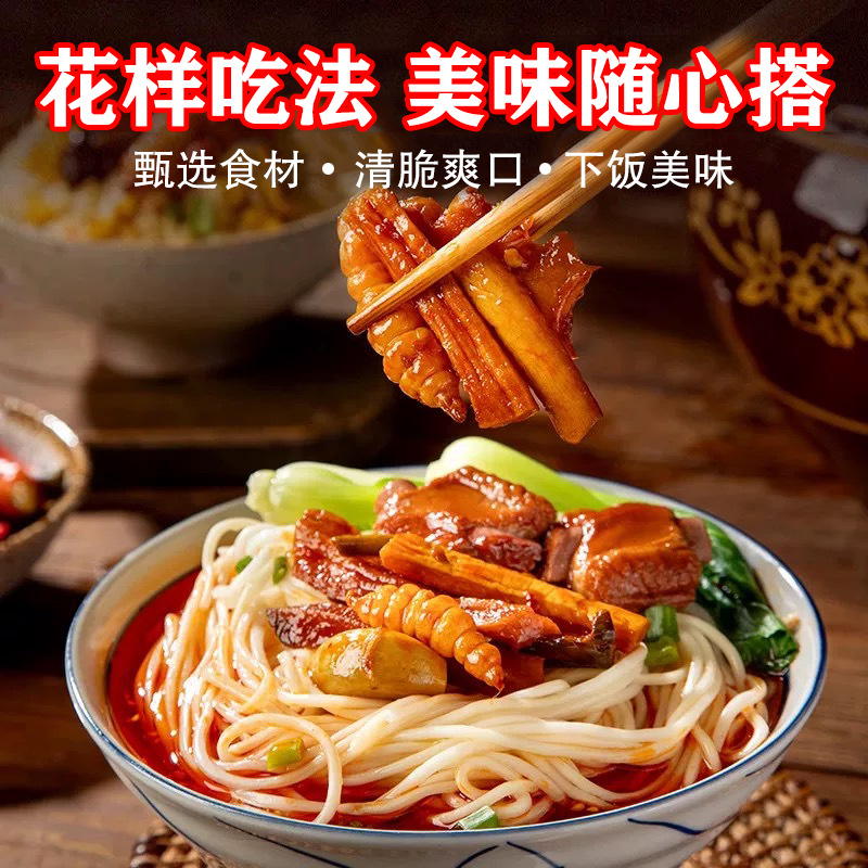 Assorted Pickled Vegetables with Sauce 500g Crispy Pickled Vegetables Cucumber Dried Radish Pickled Side Dish Eight Treasures Dish