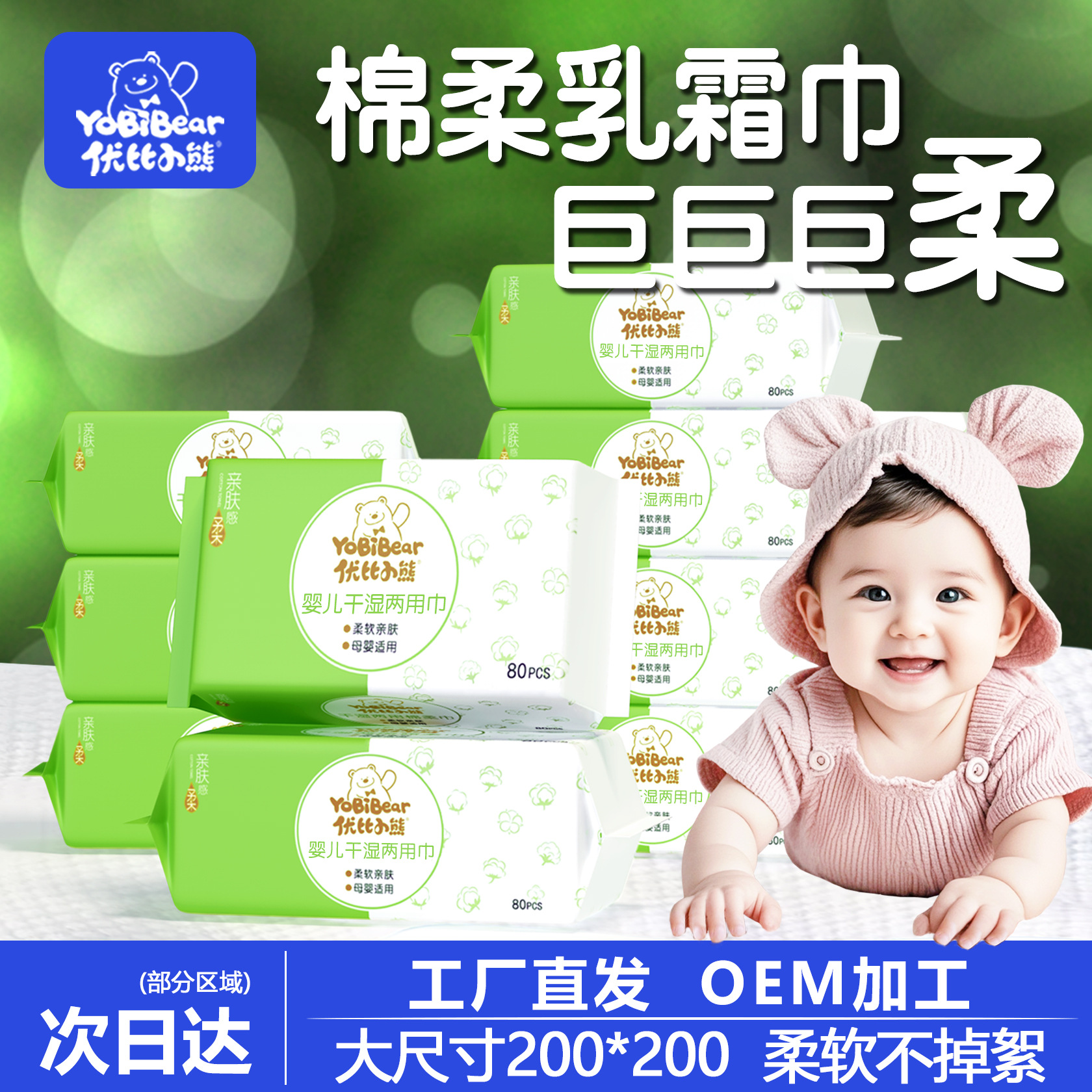 Мягкое хлопковое полотенце Ubi Bear, утолщенное, для детей, для влажного и сухого использования