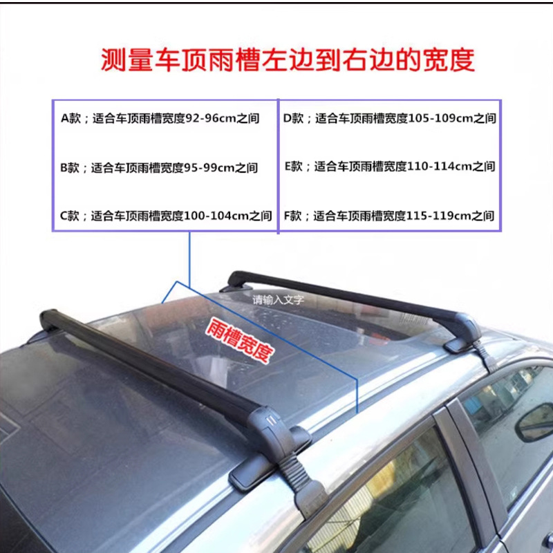 Car Luggage Rack Crossbar Car Luggage Rack Crossbar Universal Aluminum Alloy Roof Rack with Lock Fit Frame Box Rack