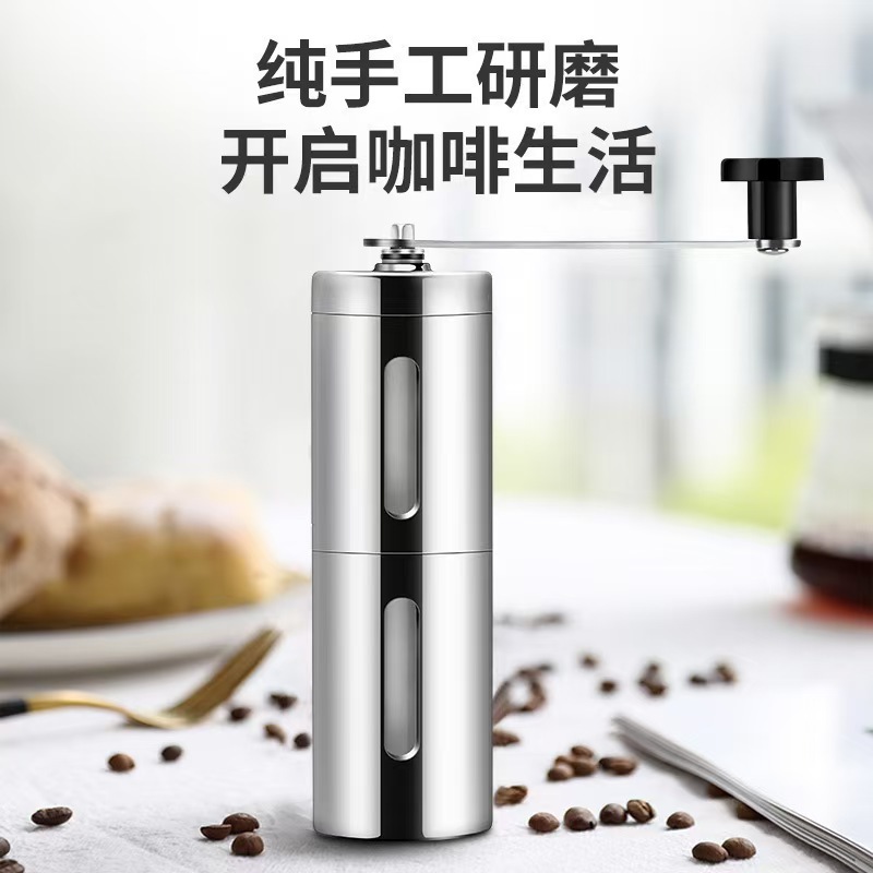 Portable Stainless Steel Hand Grinder Coffee Bean Household Grinder Manual Coffee Grinder Hand Grinder