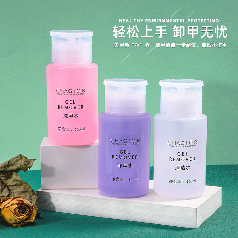 Nail art cleaning water nail polish remover nail polish gel large bottle tool does not hurt nails