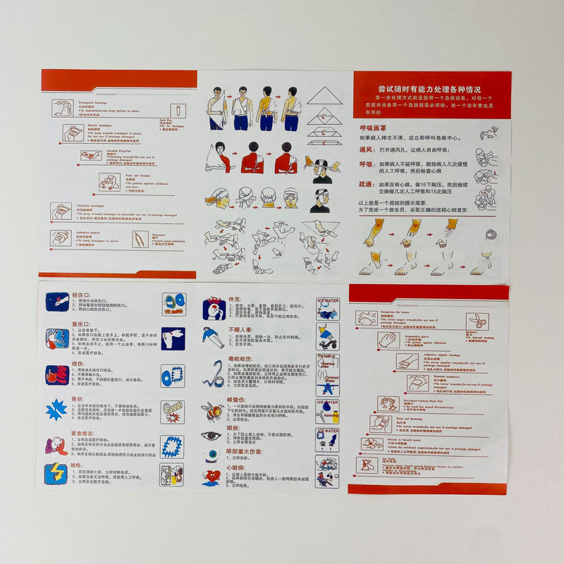 Spot First Aid Manual First Aid Kit Manual First Aid Accessories Instructions Outdoor Emergency Manual