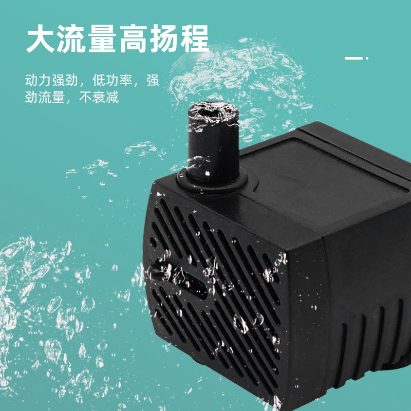 Multifunctional submersible pump mini fish tank small water pump fountain crafts pet water dispenser miniature water pump pump