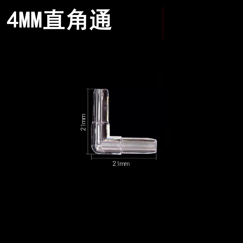 Fish tank accessories aquarium supplies air pipe Y three-way oxygen pump L right-angle oxygen pump straight-through 4mm pipe tap