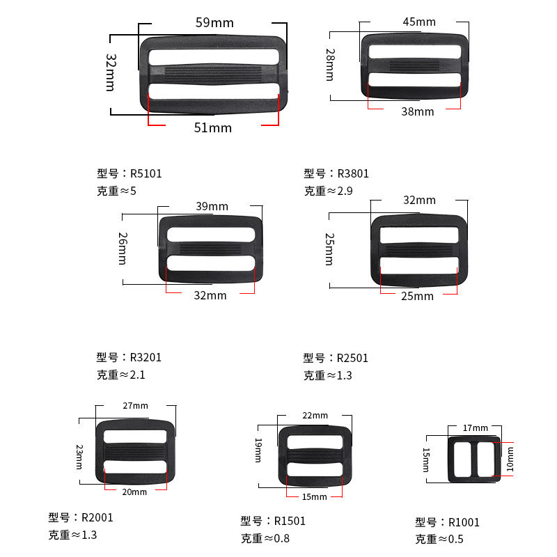 Wholesale Stock of Luggage Adjustment Buckles, Plastic Square Buckles, Two-Speed and Three-Speed Buckles, Complete Specifications, Large Quantity, Preferential Treatment