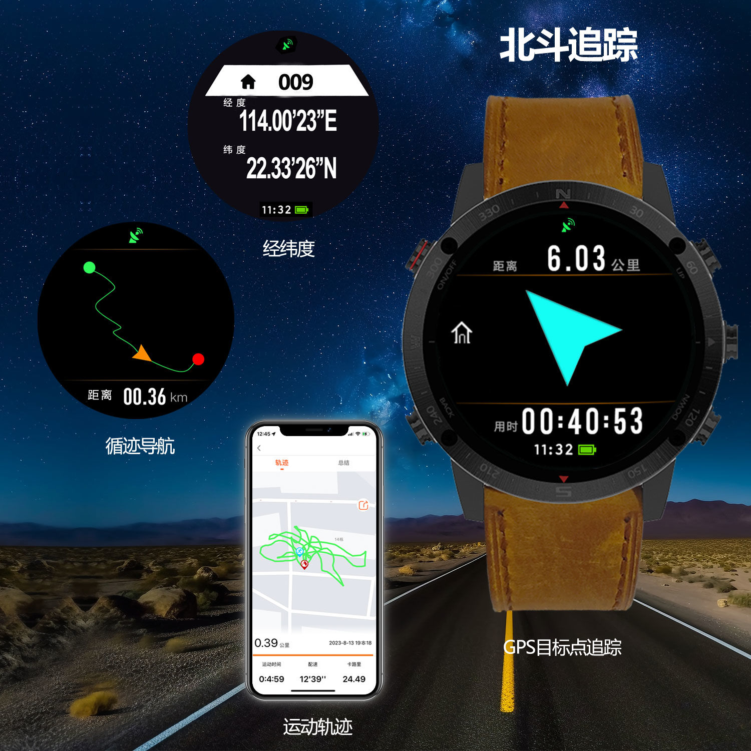 Songlu Diving Beidou Gps Watch Compass Swimming Running Enhanced Waterproof Cycling Fishing Mountaineering