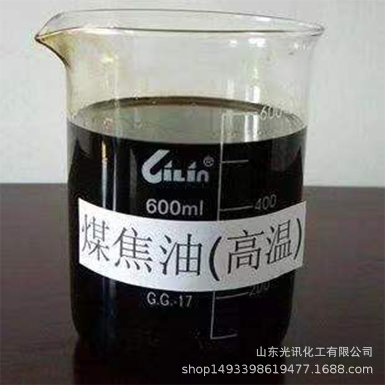 Поставка угольной смолы, средняя температура, водонепроницаемая, специальное черное топливо, сырьё, Guangxun Chemical, возможны образцы